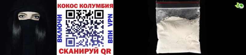  КОКАИН Меленки