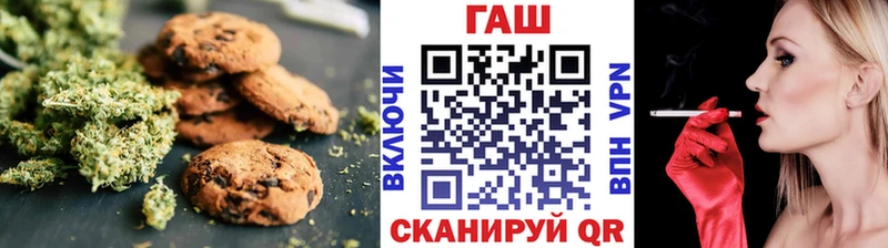 Canna-Cookies конопля  Меленки 