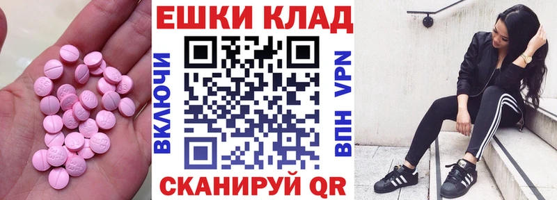 KRAKEN как зайти  закладка  Меленки  ЭКСТАЗИ диски 