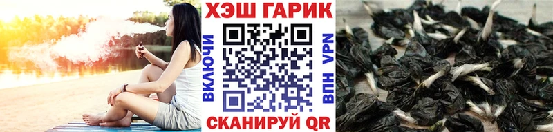 где найти   Меленки  ГАШ hashish 