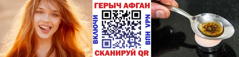ГЕРОИН Heroin цена наркотик Меленки