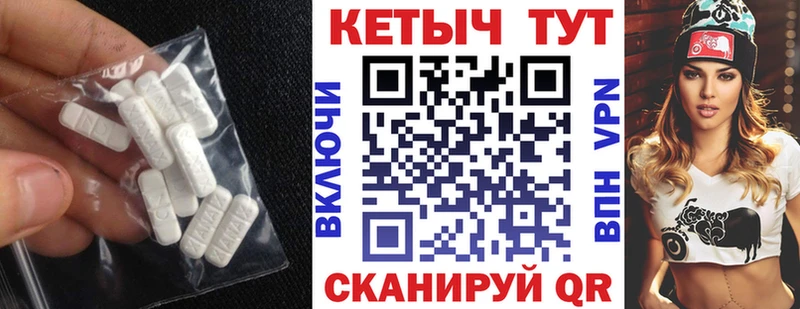 Кетамин ketamine Меленки