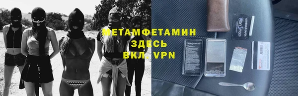 прущий лед Гусь-Хрустальный
