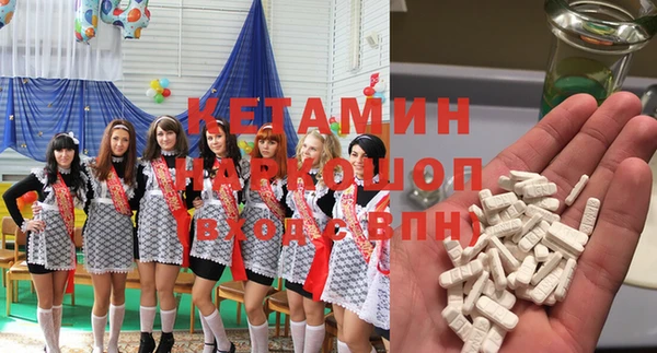 молекула духа Гусиноозёрск