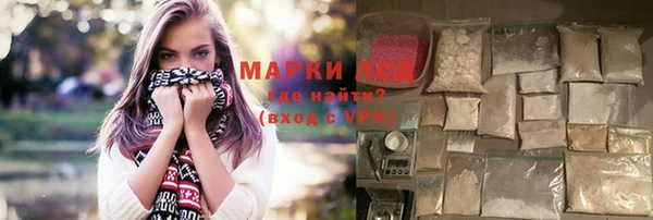 прущий лед Гусь-Хрустальный