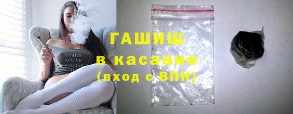 молекула духа Гусиноозёрск