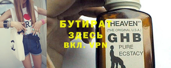 прущий лед Гусев