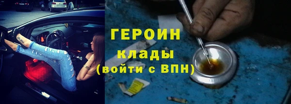 молекула духа Гусиноозёрск