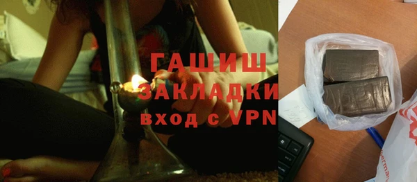 молекула духа Гусиноозёрск