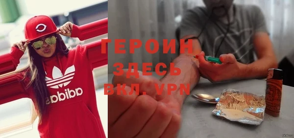 гашишное масло Горнозаводск