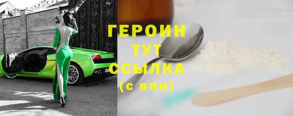 прущий лед Гусь-Хрустальный