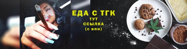 прущий лед Гусев