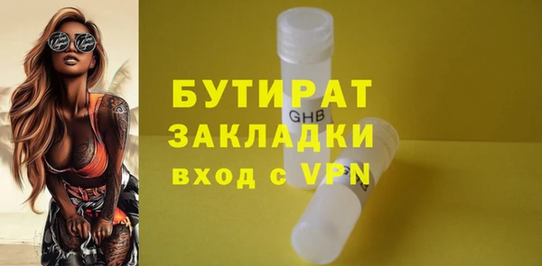 прущий лед Гусь-Хрустальный