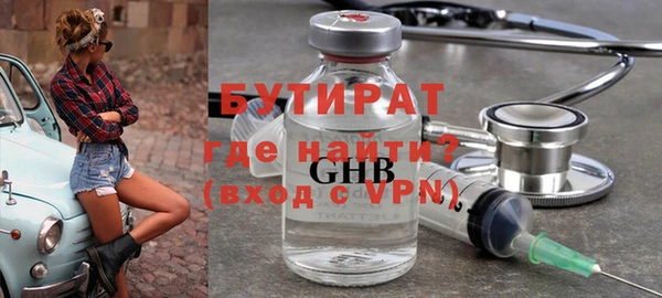 скорость mdpv Яровое