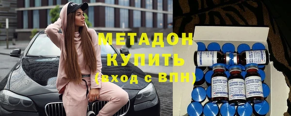 прущий лед Гусь-Хрустальный