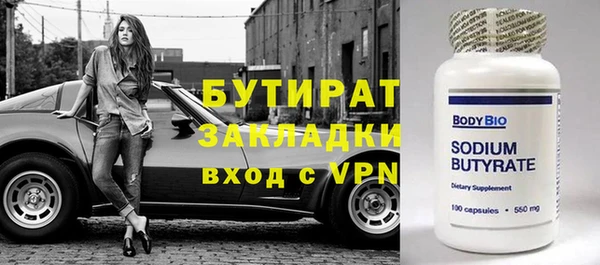 мдма Горняк