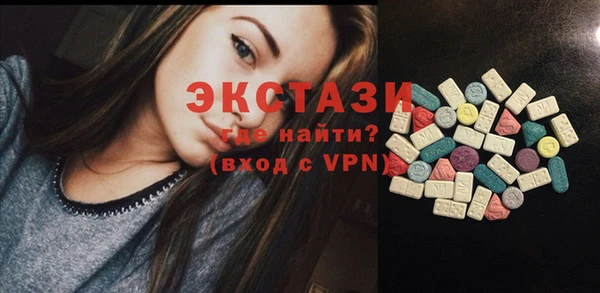молекула духа Гусиноозёрск