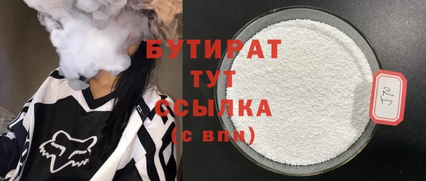 молекула духа Гусиноозёрск