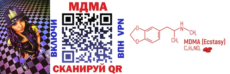 MDMA Molly  MEGA ССЫЛКА  Меленки  сколько стоит 