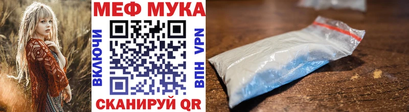 Мефедрон VHQ omg ссылки Меленки