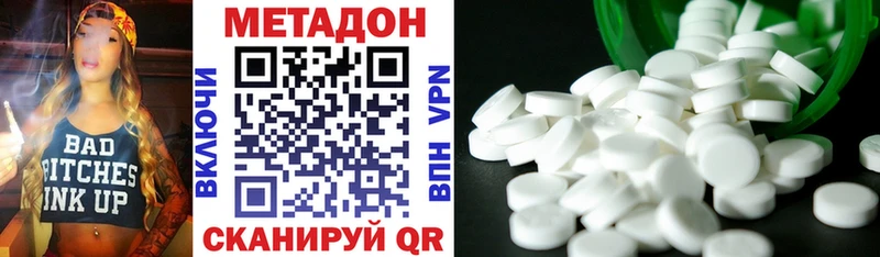 сайты даркнета телеграм  купить   Меленки  МЕТАДОН VHQ 