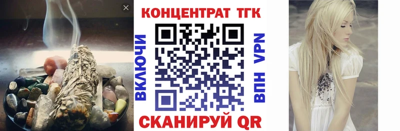 Дистиллят ТГК жижа  Меленки 
